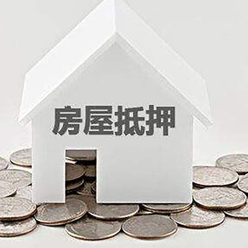 利津重庆办理房产抵押贷款需要两个人签字吗