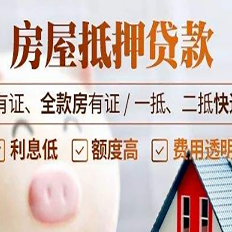 利津贷款在银行办理有什么优势?