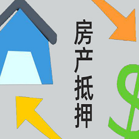 利津助贷公司正规的有哪些新渝启服