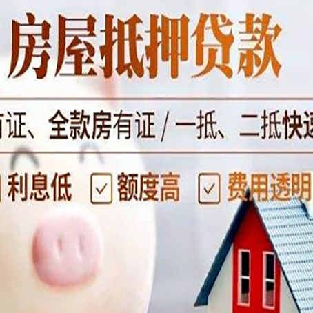 利津汽车抵押贷款要注意什么问题?