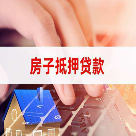 利津贷款公司正规的有哪些新渝启服