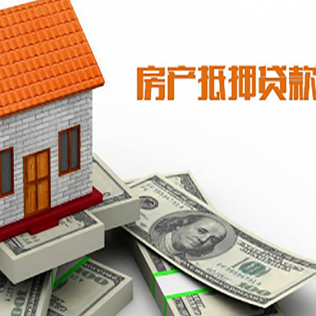 利津贷款助贷公司新渝启服的政策