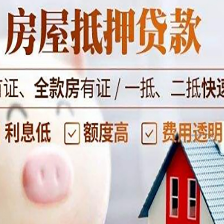 利津贷款助贷公司新渝启服成立时间久