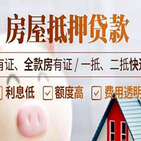 利津贷款中介公司新渝启服本地公司