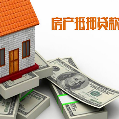 利津房子抵押贷款会受征信有逾期的影响吗?